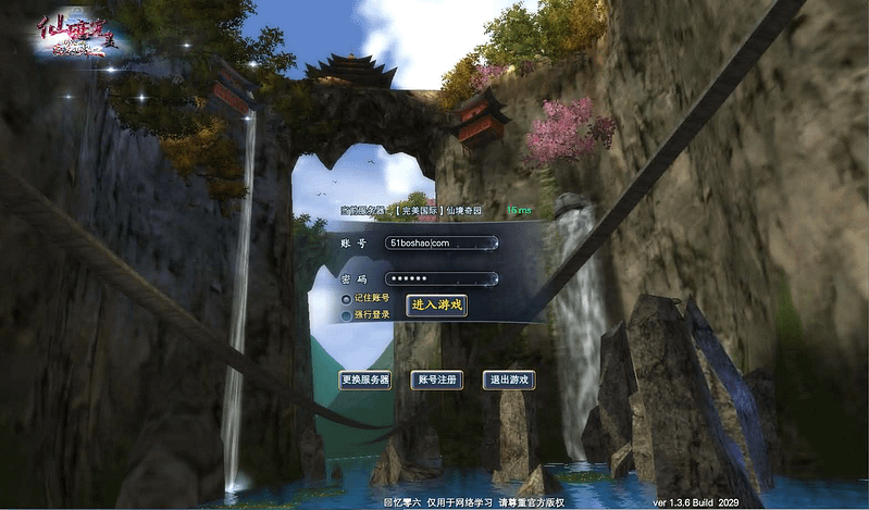 3D魔幻RPG端游【完美国际155V156仙恋完美6职业】最新整理单机一键即玩服务端+Linux手工服务端+管理后台+网页注册+GM指令+GM工具+PC客户端+详细搭建教程- 一起游戏吧 | 网站源码 | 手游源码丨端游源码丨页游源码丨服务端丨架设教程 | 传奇源码 | 游戏源码一起游戏吧