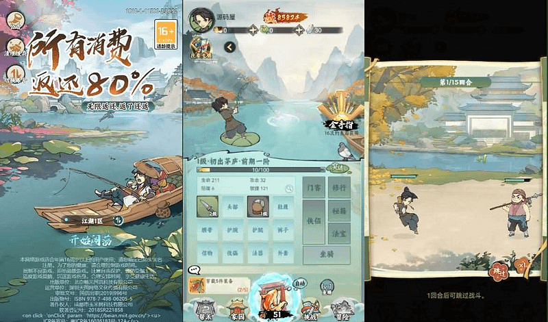 稀有开箱三网H5游戏【江湖大侠H5代金券内购版】最新整理Ubuntu手工服务端+全套前后端源码+GM邮件后台+简易安卓客户端+详细搭建教程+视频教程- 一起游戏吧 | 网站源码 | 手游源码丨端游源码丨页游源码丨服务端丨架设教程 | 传奇源码 | 游戏源码一起游戏吧