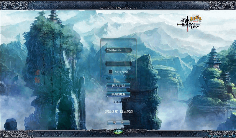 3DMMORPG端游【唯美诛仙422王者归来微变仿官版】最新整理单机一键即玩镜像端+Linux手工服务端+GM工具+网页注册+PC客户端+详细搭建教程- 一起游戏吧 | 网站源码 | 手游源码丨端游源码丨页游源码丨服务端丨架设教程 | 传奇源码 | 游戏源码一起游戏吧