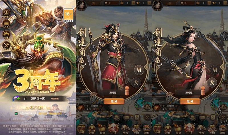 稀有卡牌回合手游【铁杆三国】最新整理单机一键即玩镜像端+Linux手工服务端+安卓+GM授权后台+详细搭建教程+视频教程- 一起游戏吧 | 网站源码 | 手游源码丨端游源码丨页游源码丨服务端丨架设教程 | 传奇源码 | 游戏源码一起游戏吧