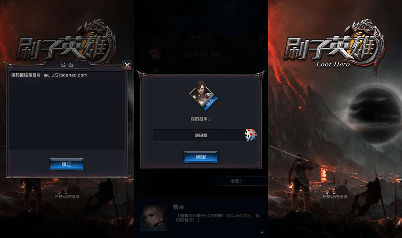 稀有冒险手游【刷子英雄内购版】最新整理WIN系服务端+安卓+内购+详细搭建教程- 一起游戏吧 | 网站源码 | 手游源码丨端游源码丨页游源码丨服务端丨架设教程 | 传奇源码 | 游戏源码一起游戏吧