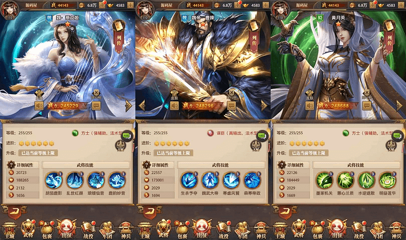 三网H5游戏【铁杆三国H5内购版】最新整理单机一键即玩镜像端+Linux手工服务端+GM后台+详细搭建教程- 一起游戏吧 | 网站源码 | 手游源码丨端游源码丨页游源码丨服务端丨架设教程 | 传奇源码 | 游戏源码一起游戏吧