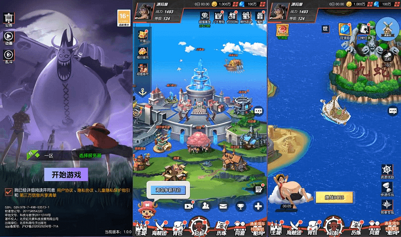 卡牌回合手游【风暴之心海贼多区跨服版】最新整理单机一键即玩镜像端+Linux手工服务端+GM授权后台+全物品ID+安卓苹果双端+详细搭建教程- 一起游戏吧 | 网站源码 | 手游源码丨端游源码丨页游源码丨服务端丨架设教程 | 传奇源码 | 游戏源码一起游戏吧