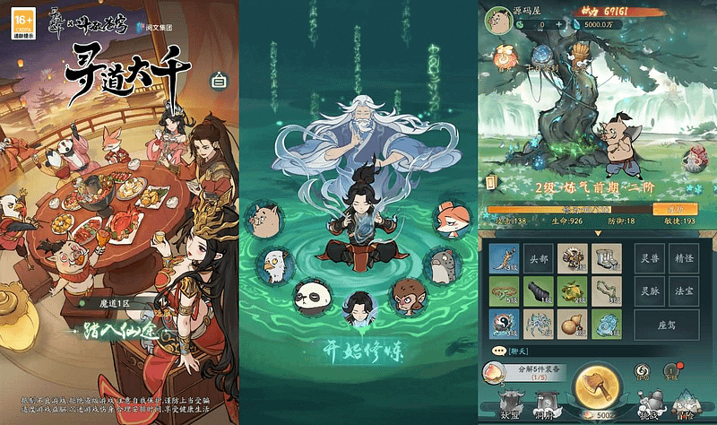 稀有砍树开箱手游【魔道修仙代金券内购多区第三季】最新整理Ubuntu手工服务端+安卓苹果双端+CDK授权后台+详细搭建教程+视频教程- 一起游戏吧 | 网站源码 | 手游源码丨端游源码丨页游源码丨服务端丨架设教程 | 传奇源码 | 游戏源码一起游戏吧