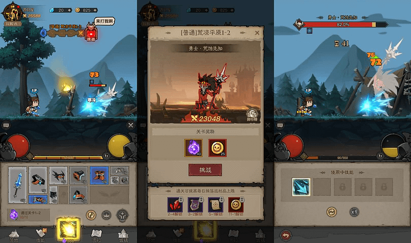 放置RPG刷宝手游【英雄没有閃双职业]最新整理Linux手工服务端+网页注册+加解密工具+管理后台+CDK授权后台+安卓+详细搭建教程+视频教程- 一起游戏吧 | 网站源码 | 手游源码丨端游源码丨页游源码丨服务端丨架设教程 | 传奇源码 | 游戏源码一起游戏吧