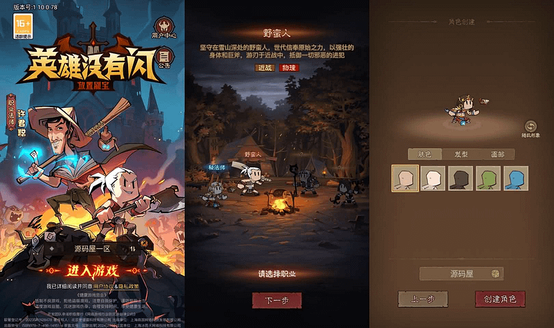 放置RPG刷宝手游【英雄没有閃法师双职业8倍速]最新整理单机一键即玩镜像端+Linux手工服务端+网页注册+加解密工具+管理后台+CDK授权后台+安卓苹果双端+详细搭建教程+视频教程- 一起游戏吧 | 网站源码 | 手游源码丨端游源码丨页游源码丨服务端丨架设教程 | 传奇源码 | 游戏源码一起游戏吧