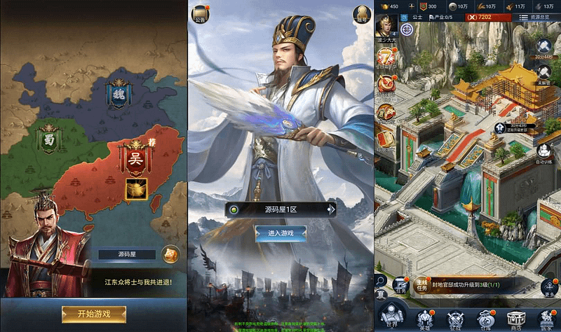 三网H5策略手游【三国·兵临天下代金券内购版】最新整理单机一键即玩镜像端+Linux手工服务端+管理后台+简易安卓客户端+详细搭建教程+视频教程+源码- 一起游戏吧 | 网站源码 | 手游源码丨端游源码丨页游源码丨服务端丨架设教程 | 传奇源码 | 游戏源码一起游戏吧