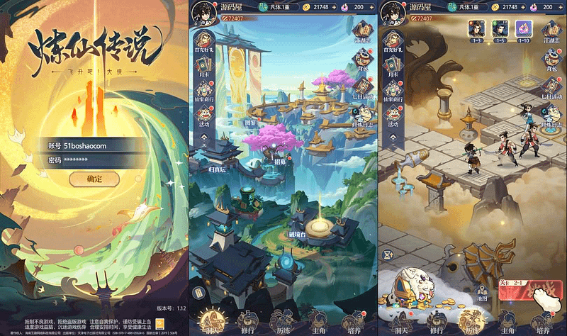 卡牌回合手游【炼仙传说】最新整理单机一键即玩镜像端+Linux手工服务端+GM授权后台+安卓苹果双端+详细搭建教程- 一起游戏吧 | 网站源码 | 手游源码丨端游源码丨页游源码丨服务端丨架设教程 | 传奇源码 | 游戏源码一起游戏吧