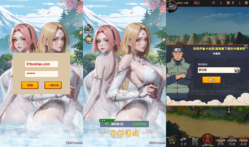 卡牌回合手游【火影忍者之巅峰对决】最新整理单机一键即玩镜像端+Linux手工服务端+多区跨服+CDK授权后台+全物品ID+安卓苹果双端+详细搭建教程+视频教程- 一起游戏吧 | 网站源码 | 手游源码丨端游源码丨页游源码丨服务端丨架设教程 | 传奇源码 | 游戏源码一起游戏吧