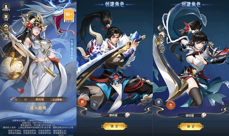 卡牌回合手游【九州群将录代金券内购版】最新整理单机一键即玩镜像端+Linux手工服务端+GM授权后台+安卓+详细搭建教程+视频教程- 一起游戏吧 | 网站源码 | 手游源码丨端游源码丨页游源码丨服务端丨架设教程 | 传奇源码 | 游戏源码一起游戏吧