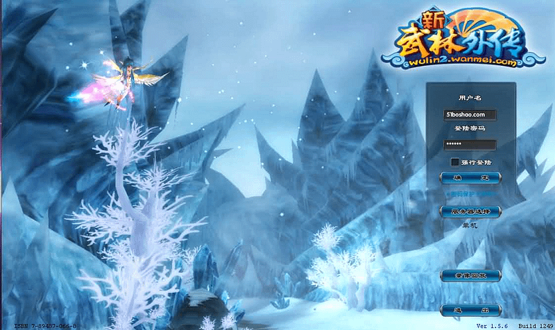 3DMMORPG端游【新武林外传401半世浮沉100级小天位版】最新整理单机一键即玩镜像端+Linux手工服务端+GM工具+网页注册+PC客户端+详细搭建教程- 一起游戏吧 | 网站源码 | 手游源码丨端游源码丨页游源码丨服务端丨架设教程 | 传奇源码 | 游戏源码一起游戏吧