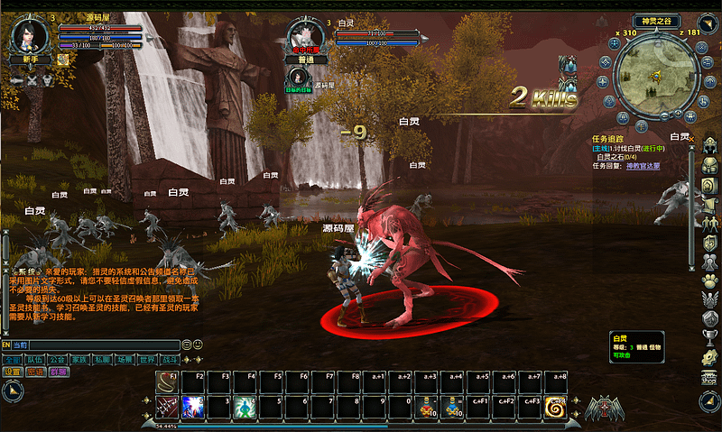 大型奇幻端游【猎灵OL】最新整理Win系服务端+网页注册+GM工具+PC客户端+详细搭建教程- 一起游戏吧 | 网站源码 | 手游源码丨端游源码丨页游源码丨服务端丨架设教程 | 传奇源码 | 游戏源码一起游戏吧