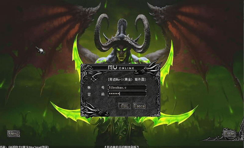 经典怀旧2.5D奇迹端游【奇迹魔兽版S6】最新整理Win系服务端+网页注册+GM工具+PC客户端+详细搭建教程- 一起游戏吧 | 网站源码 | 手游源码丨端游源码丨页游源码丨服务端丨架设教程 | 传奇源码 | 游戏源码一起游戏吧