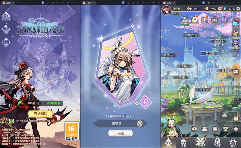 卡牌回合手游【艾琳娜的夜光多区跨服版】最新整理单机一键即玩镜像端+Linux手工服务端+明文资源+CDK授权后台+安卓苹果双端+详细搭建教程+视频教程- 一起游戏吧 | 网站源码 | 手游源码丨端游源码丨页游源码丨服务端丨架设教程 | 传奇源码 | 游戏源码一起游戏吧