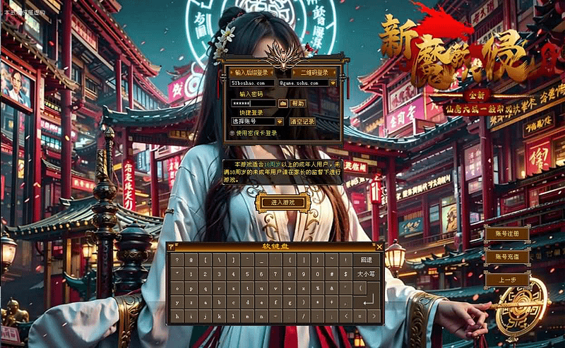 经典武侠端游【天龙八部之怀旧恶人谷魔教入侵武道三】最新整理单机一键即玩镜像端+Linux手工服务端+PC客户端+GM工具+详细搭建教程- 一起游戏吧 | 网站源码 | 手游源码丨端游源码丨页游源码丨服务端丨架设教程 | 传奇源码 | 游戏源码一起游戏吧