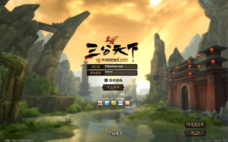 典藏武侠端游【赤壁三分天下之夺魄之刃】最新整理单机一键即玩镜像端+Linux手工服务端+PC客户端+GM工具+详细搭建教程- 一起游戏吧 | 网站源码 | 手游源码丨端游源码丨页游源码丨服务端丨架设教程 | 传奇源码 | 游戏源码一起游戏吧