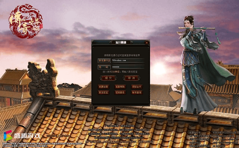 星河引擎传世端游【元符箓顶峰】最新整理Win系服务端+彩虹登陆器+客户端+详细搭建教程- 一起游戏吧 | 网站源码 | 手游源码丨端游源码丨页游源码丨服务端丨架设教程 | 传奇源码 | 游戏源码一起游戏吧