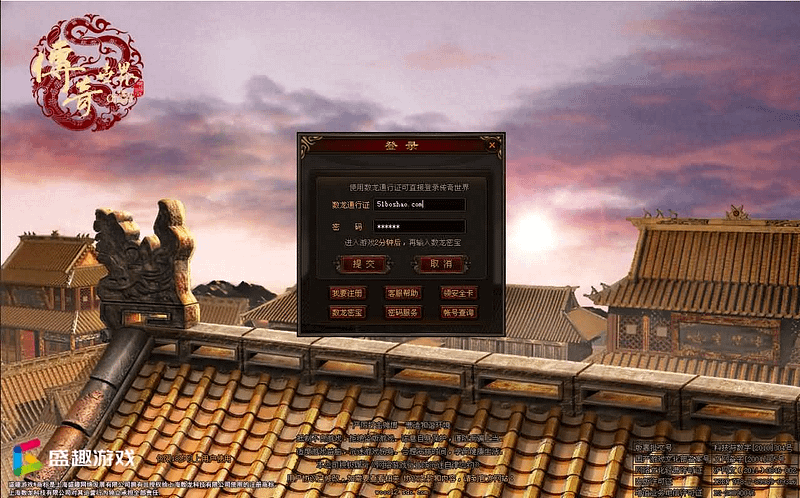 星河引擎传世端游【滚刀手单职业无限刀】最新整理Win系服务端+彩虹登陆器+客户端+详细搭建教程- 一起游戏吧 | 网站源码 | 手游源码丨端游源码丨页游源码丨服务端丨架设教程 | 传奇源码 | 游戏源码一起游戏吧