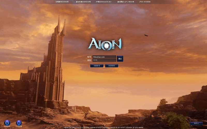 3DMMORPG端游【永恒之塔9.0完整版】最新整理WIN系服务端+PC客户端++GM指令教程+详细搭建教程- 一起游戏吧 | 网站源码 | 手游源码丨端游源码丨页游源码丨服务端丨架设教程 | 传奇源码 | 游戏源码一起游戏吧