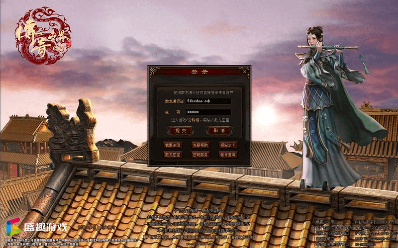 星河引擎传世端游【魔游纪第二版】最新整理Win系服务端+彩虹登陆器+客户端+详细搭建教程- 一起游戏吧 | 网站源码 | 手游源码丨端游源码丨页游源码丨服务端丨架设教程 | 传奇源码 | 游戏源码一起游戏吧