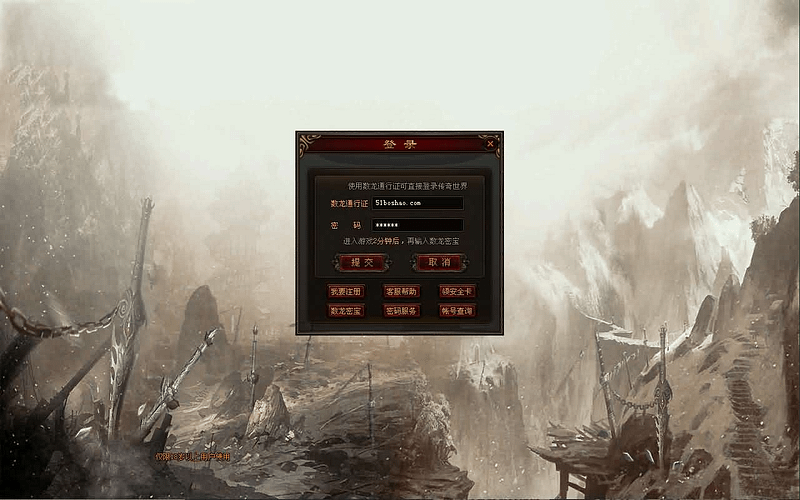 星河引擎传世端游【十二职魔游纪】最新整理Win系服务端+彩虹登陆器+客户端+详细搭建教程- 一起游戏吧 | 网站源码 | 手游源码丨端游源码丨页游源码丨服务端丨架设教程 | 传奇源码 | 游戏源码一起游戏吧