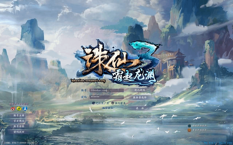 3DMMORPG端游【诛仙3小凡龙年地宫技改18职业完整版】最新整理单机一键即玩镜像端+Linux手工服务端+GM工具+网页注册+PC客户端+详细搭建教程- 一起游戏吧 | 网站源码 | 手游源码丨端游源码丨页游源码丨服务端丨架设教程 | 传奇源码 | 游戏源码一起游戏吧