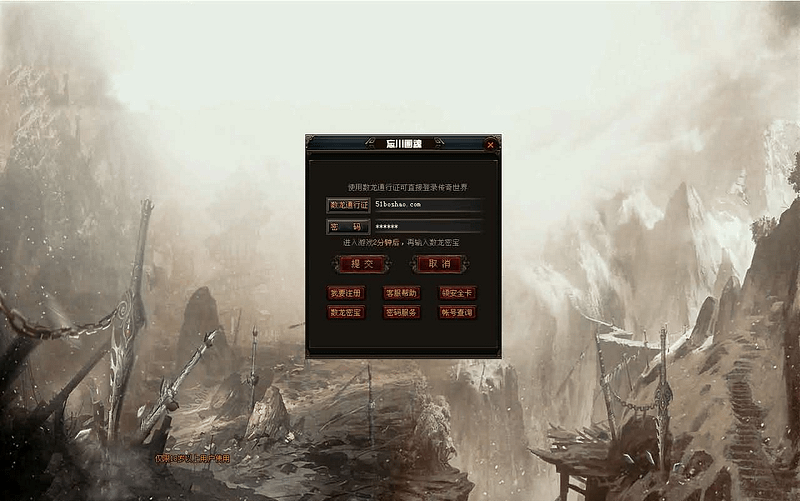 星河引擎传世端游【破界浩劫】最新整理Win系服务端+彩虹登陆器+客户端+详细搭建教程- 一起游戏吧 | 网站源码 | 手游源码丨端游源码丨页游源码丨服务端丨架设教程 | 传奇源码 | 游戏源码一起游戏吧