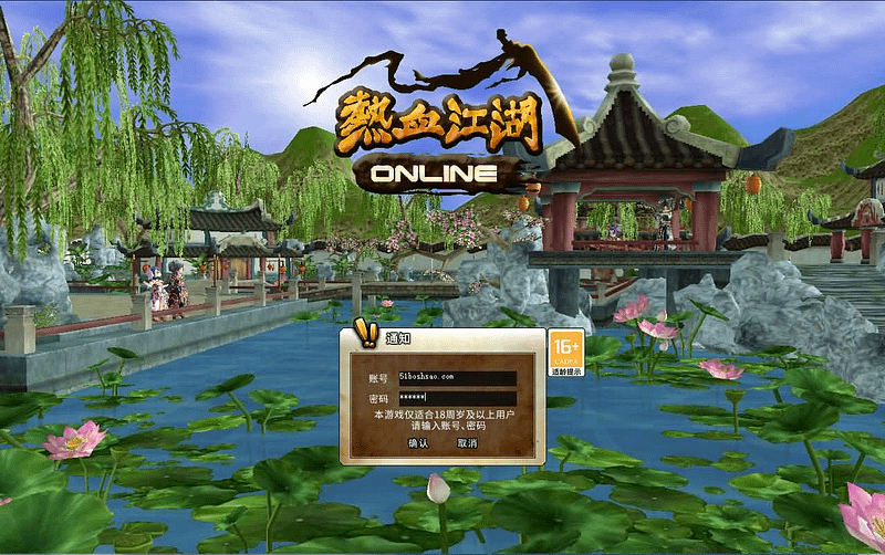 典藏怀旧端游【热血江湖V23.0巅峰对决】最新整理Win系服务端+PC客户端+百宝阁+源码+在线GM工具+详细搭建教程- 一起游戏吧 | 网站源码 | 手游源码丨端游源码丨页游源码丨服务端丨架设教程 | 传奇源码 | 游戏源码一起游戏吧