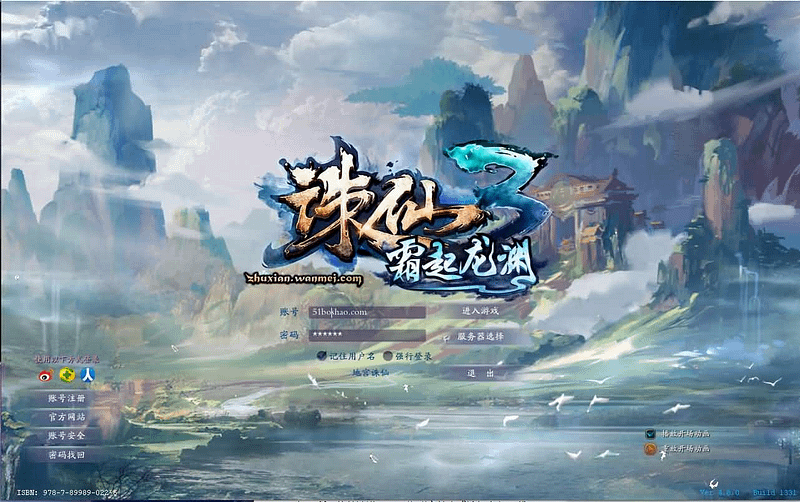 3DMMORPG端游【诛仙3小凡1792地宫18职业】最新整理单机一键即玩镜像端+Linux手工服务端+GM工具+网页注册+PC客户端+详细搭建教程- 一起游戏吧 | 网站源码 | 手游源码丨端游源码丨页游源码丨服务端丨架设教程 | 传奇源码 | 游戏源码一起游戏吧