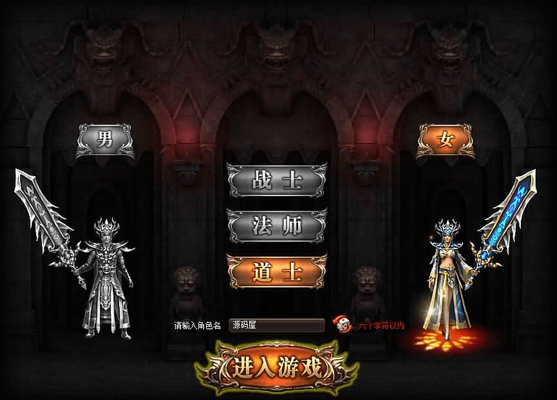 典藏传奇页游【烈火战神法宝版】最新整理Win系服务端+GM工具+二开文档+详细搭建教程- 一起游戏吧 | 网站源码 | 手游源码丨端游源码丨页游源码丨服务端丨架设教程 | 传奇源码 | 游戏源码一起游戏吧