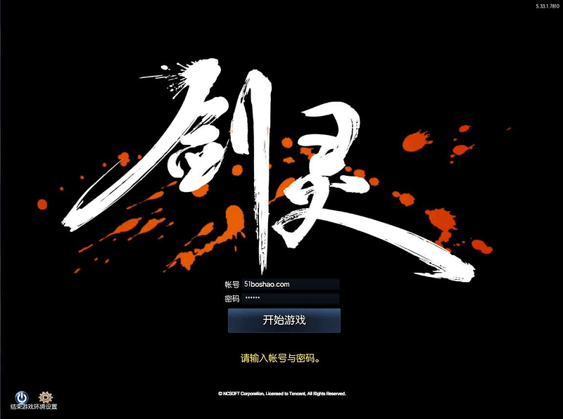 3D冒险端游【剑灵三系384仿官修复版】最新整理WIN系服务端+PC客户端+GM工具+详细搭建教程- 一起游戏吧 | 网站源码 | 手游源码丨端游源码丨页游源码丨服务端丨架设教程 | 传奇源码 | 游戏源码一起游戏吧