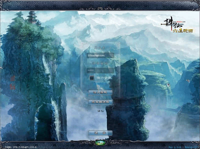 3DMMORPG端游【诛仙422龙湖诛仙5职业】最新整理单机一键即玩镜像端+Linux手工服务端+GM工具+网页注册+PC客户端+详细搭建教程- 一起游戏吧 | 网站源码 | 手游源码丨端游源码丨页游源码丨服务端丨架设教程 | 传奇源码 | 游戏源码一起游戏吧