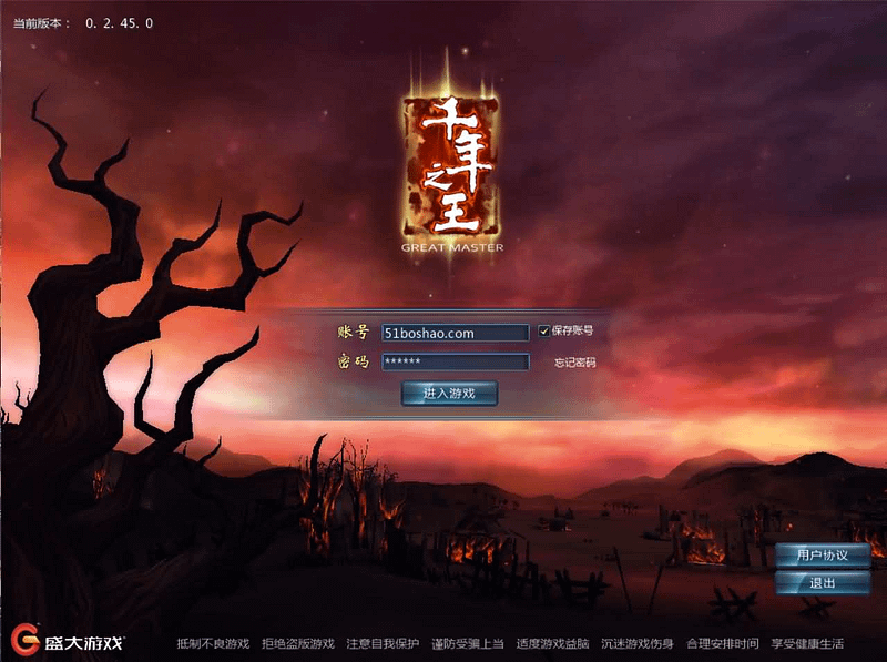 典藏武侠3D端游【千年之王】最新整理Win系服务端+网页注册+PC客户端+详细搭建教程- 一起游戏吧 | 网站源码 | 手游源码丨端游源码丨页游源码丨服务端丨架设教程 | 传奇源码 | 游戏源码一起游戏吧