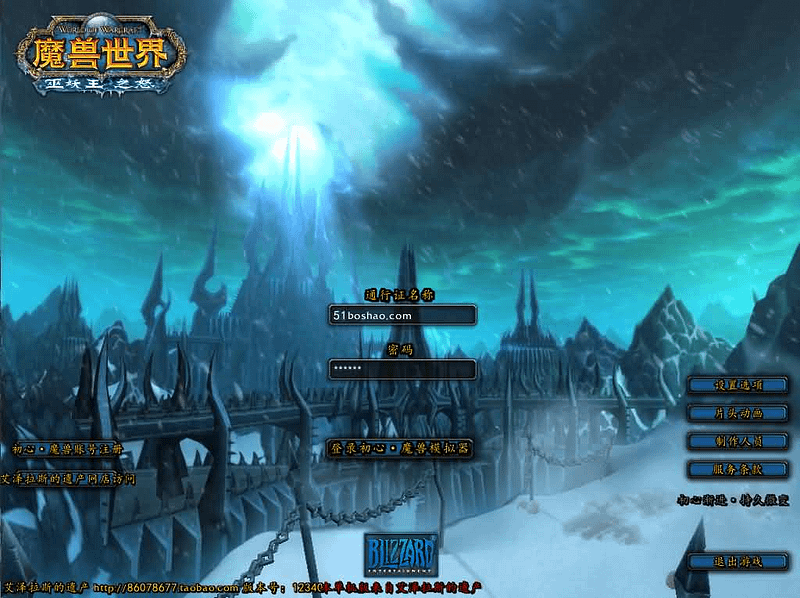 典藏怀旧端游【魔兽世界335初心世界】最新整理Win系服务端+登录器+补丁+网页注册+GM指令教程+详细搭建教程- 一起游戏吧 | 网站源码 | 手游源码丨端游源码丨页游源码丨服务端丨架设教程 | 传奇源码 | 游戏源码一起游戏吧