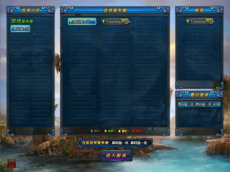 2.5DMMORPG端游【天诛OL】最新整理WIN系服务端+PC客户端+网页注册+详细搭建教程+货币修改教程- 一起游戏吧 | 网站源码 | 手游源码丨端游源码丨页游源码丨服务端丨架设教程 | 传奇源码 | 游戏源码一起游戏吧