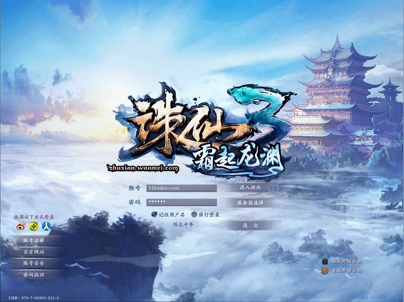 3DMMORPG端游【诛仙3古帝诛仙18职业特色超变技能魔改版】最新整理单机一键即玩镜像端+Linux手工服务端+GM工具+网页注册+PC客户端+详细搭建教程- 一起游戏吧 | 网站源码 | 手游源码丨端游源码丨页游源码丨服务端丨架设教程 | 传奇源码 | 游戏源码一起游戏吧