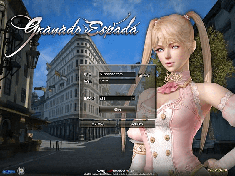 典藏怀旧端游【卓越之剑2V29汉化版】最新整理WIN系半手工服务端+PC客户端+网页注册+详细搭建教程- 一起游戏吧 | 网站源码 | 手游源码丨端游源码丨页游源码丨服务端丨架设教程 | 传奇源码 | 游戏源码一起游戏吧