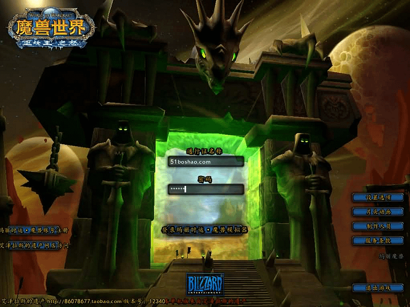 典藏怀旧端游【魔兽世界335玛丽时运魔兽】最新整理Win系服务端+登录器+补丁+GM指令教程+详细搭建教程- 一起游戏吧 | 网站源码 | 手游源码丨端游源码丨页游源码丨服务端丨架设教程 | 传奇源码 | 游戏源码一起游戏吧