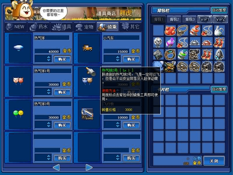 图片[22]- 一起游戏吧 | 网站源码 | 手游源码丨端游源码丨页游源码丨服务端丨架设教程 | 传奇源码 | 游戏源码Q萌冒险端游【KO堂】最新整理WIN系半手工服务端+PC客户端+网页注册+详细搭建教程+视频教程