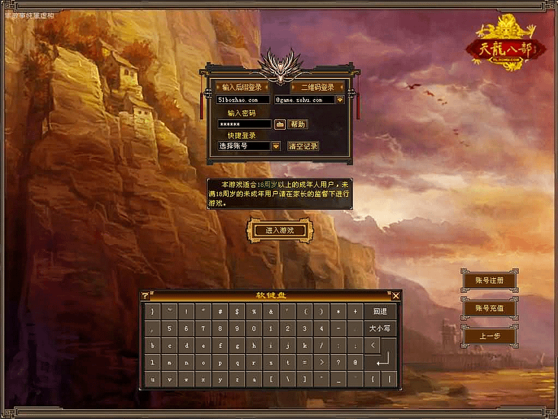 经典武侠端游【天龙八部之天花板纯净版怀旧七情刃】最新整理单机一键即玩镜像端+Linux手工服务端+PC客户端+GM工具+详细搭建教程- 一起游戏吧 | 网站源码 | 手游源码丨端游源码丨页游源码丨服务端丨架设教程 | 传奇源码 | 游戏源码一起游戏吧