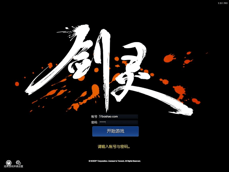 3D冒险端游【三系剑灵之八荒界超变修仙版】最新整理WIN系半手工服务端+PC客户端+GM工具+攻略资料+详细搭建教程+视频教程- 一起游戏吧 | 网站源码 | 手游源码丨端游源码丨页游源码丨服务端丨架设教程 | 传奇源码 | 游戏源码一起游戏吧