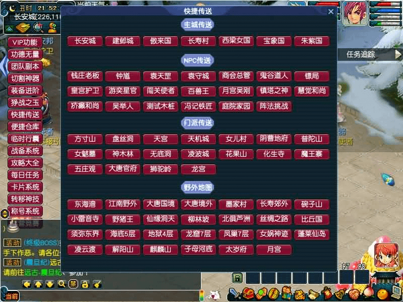 图片[10]- 一起游戏吧 | 网站源码 | 手游源码丨端游源码丨页游源码丨服务端丨架设教程 | 传奇源码 | 游戏源码GGE梦幻端游【包罗万象-包子西游】最新整理WIN系一键服务端+PC客户端+全套源码+详细搭建教程+外网教程