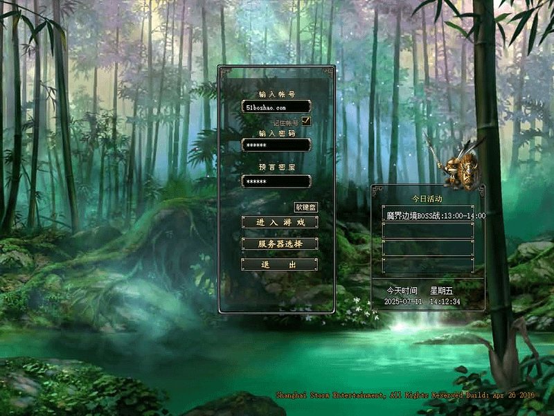 典藏怀旧端游【预言OL】最新整理WIN系服务端+PC客户端+网页注册+加解密工具+修改工具+货币修改教程+GM命令+详细搭建教程- 一起游戏吧 | 网站源码 | 手游源码丨端游源码丨页游源码丨服务端丨架设教程 | 传奇源码 | 游戏源码一起游戏吧