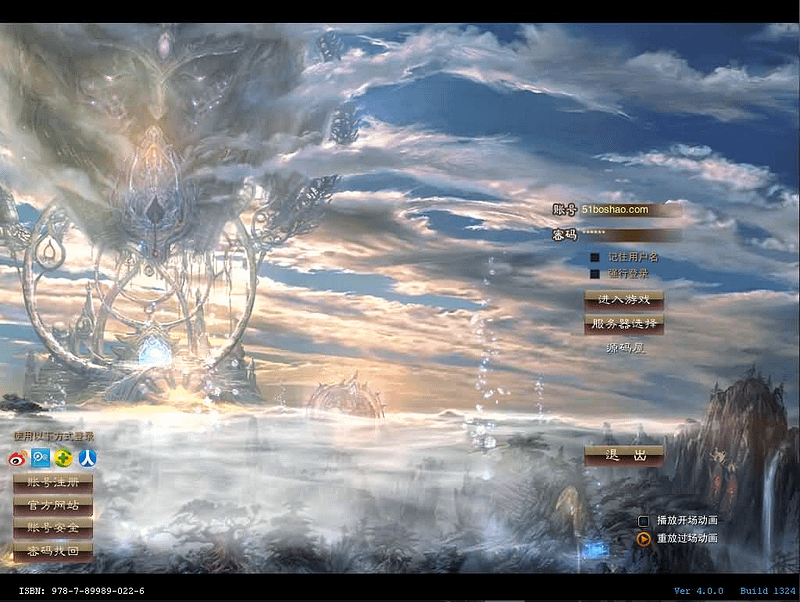 3DMMORPG端游【诛仙3种族14职业】最新整理单机一键即玩镜像端+Linux手工服务端+GM工具+网页注册+PC客户端+详细搭建教程- 一起游戏吧 | 网站源码 | 手游源码丨端游源码丨页游源码丨服务端丨架设教程 | 传奇源码 | 游戏源码一起游戏吧