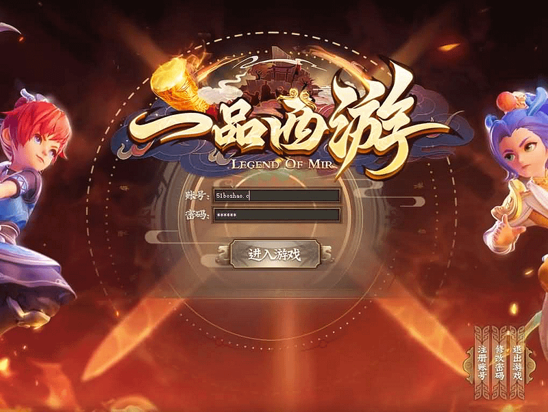 翎风引擎传奇端游【一品西游单职业】最新整理WIN系服务端+配套补丁网站+详细搭建教程+视频教程- 一起游戏吧 | 网站源码 | 手游源码丨端游源码丨页游源码丨服务端丨架设教程 | 传奇源码 | 游戏源码一起游戏吧