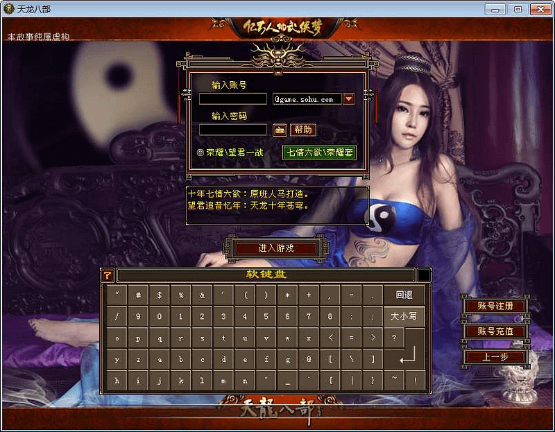 典藏怀旧端游【天龙八部之秘宝荣耀】2025整理单机一键即玩镜像端+Linux本地学习手工端+GM工具- 一起游戏吧 | 网站源码 | 手游源码丨端游源码丨页游源码丨服务端丨架设教程 | 传奇源码 | 游戏源码一起游戏吧