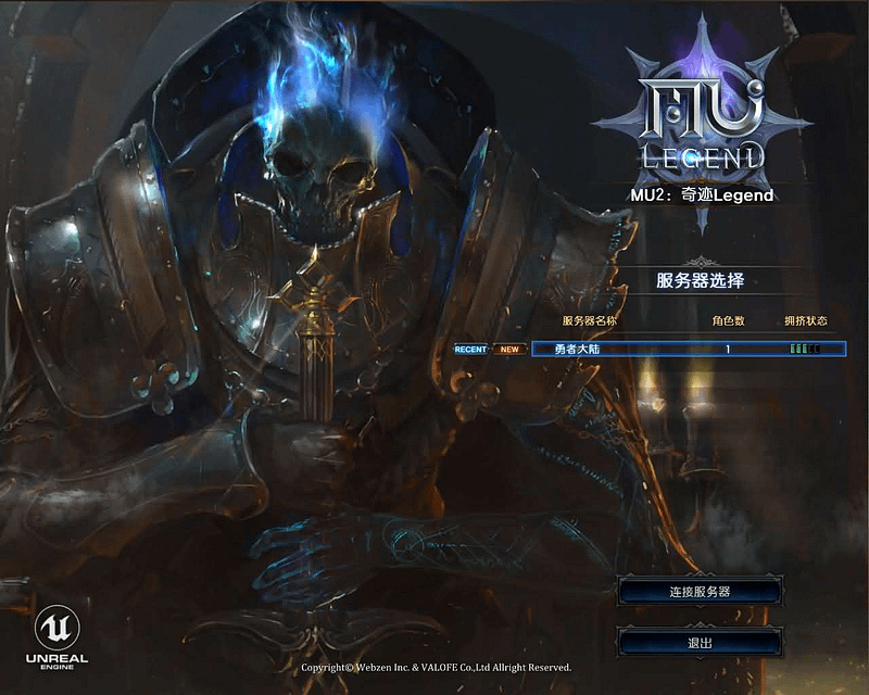 3DMMORPG魔幻端游【MU奇迹2】最新整理WIN系服务端+PC客户端+登录器+GM工具+详细搭建教程+视频教程- 一起游戏吧 | 网站源码 | 手游源码丨端游源码丨页游源码丨服务端丨架设教程 | 传奇源码 | 游戏源码一起游戏吧