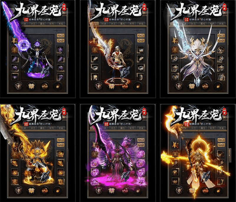 翎风引擎传奇端游【九界圣宠三职业】最新整理WIN系服务端+配套补丁+详细搭建教程+视频教程- 一起游戏吧 | 网站源码 | 手游源码丨端游源码丨页游源码丨服务端丨架设教程 | 传奇源码 | 游戏源码一起游戏吧