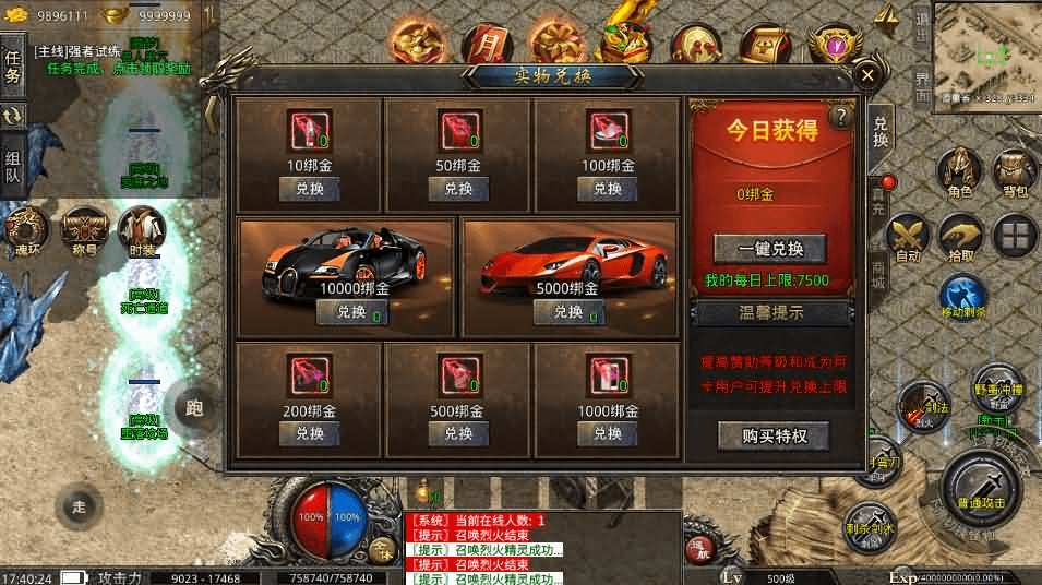 图片[17]- 一起游戏吧 | 网站源码 | 手游源码丨端游源码丨页游源码丨服务端丨架设教程 | 传奇源码 | 游戏源码XO三端引擎传奇手游【高仿美杜莎第二季完整版】最新整理Win系服务端+安卓苹果双端+详细搭建教程