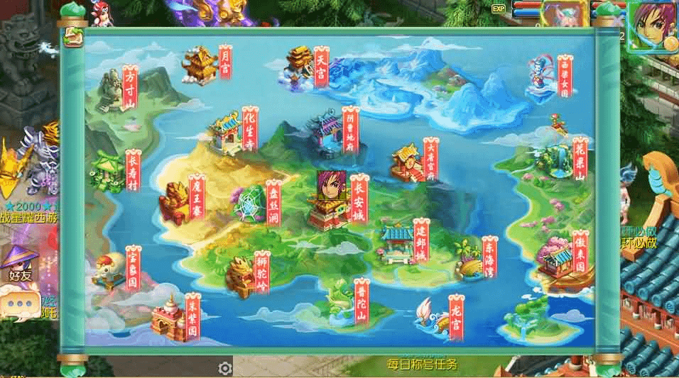 图片[12]- 一起游戏吧 | 网站源码 | 手游源码丨端游源码丨页游源码丨服务端丨架设教程 | 传奇源码 | 游戏源码MT3换皮MH【星耀西游尊享挂机版】最新整理单机一键即玩镜像端+Linux手工服务端+安卓苹果双端+GM后台+详细搭建教程+全套源码
